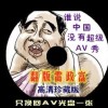 双色球彩吧论坛字谜